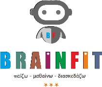ΚΔΑΠ BRAINFIT 